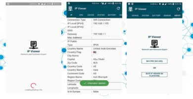 IP Viewer Plus CPU – Android Template
